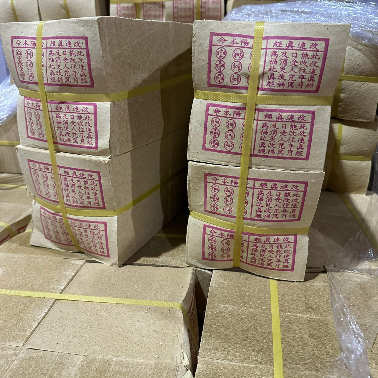 HP-0213｜粗補運（改蓮真經）