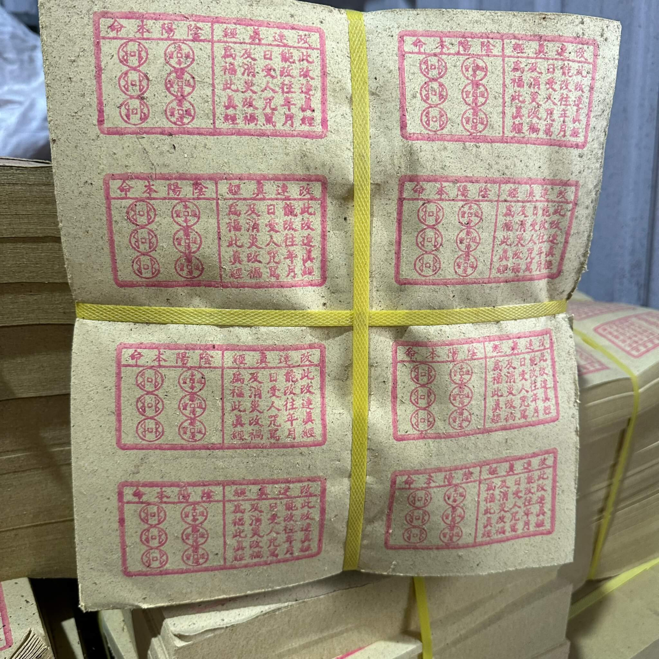 HP-0213-2｜燈座皮20斤