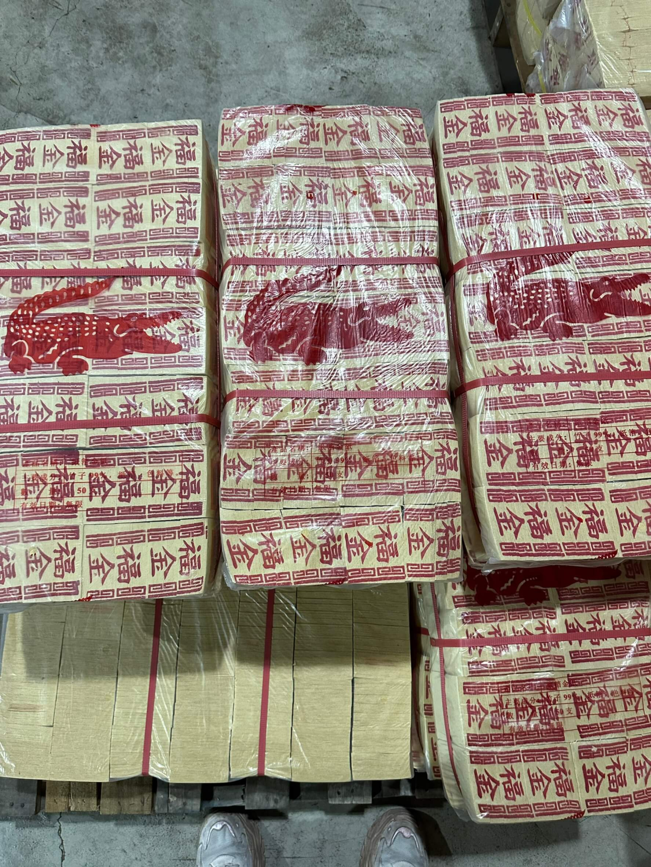 HQ-0103｜大箔福金