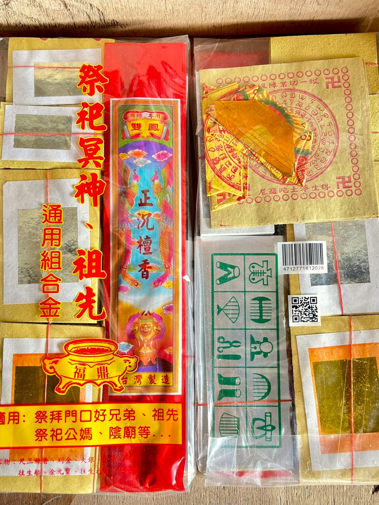 YM-0992.jpg