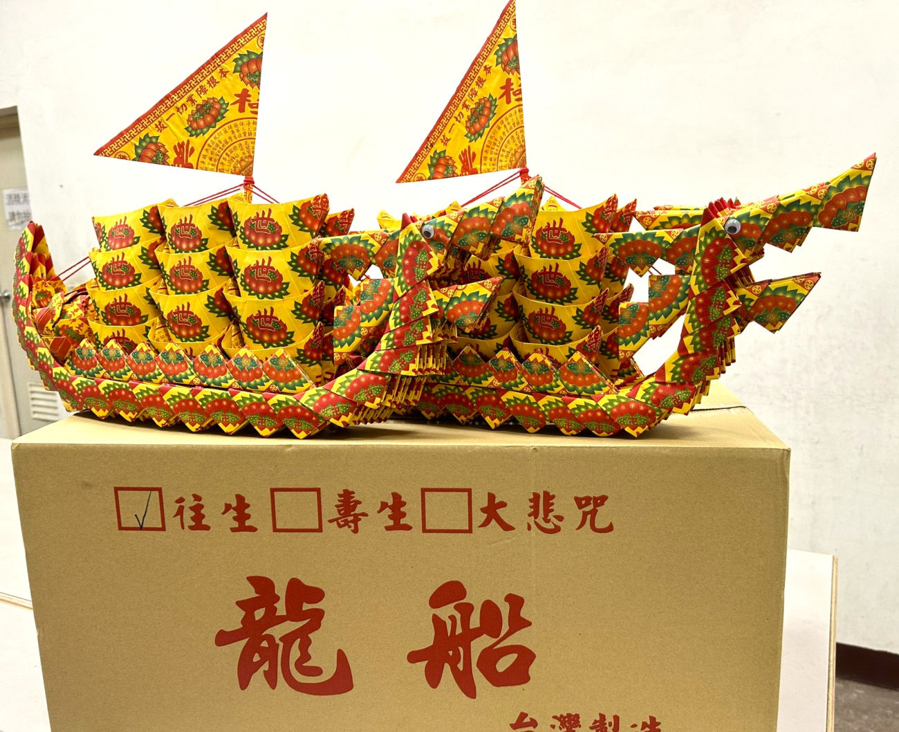 S__13230090_0.jpg