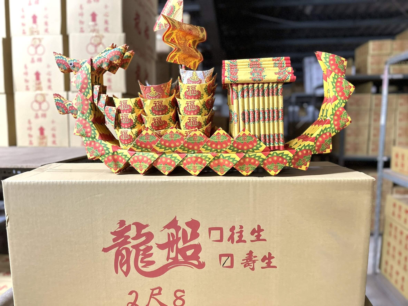 S__21397509_0.jpg