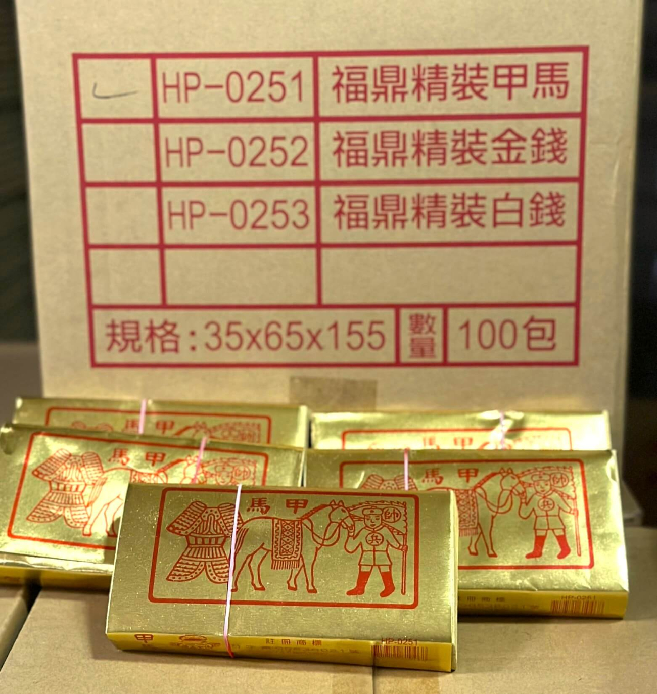 S__20226141_0.jpg