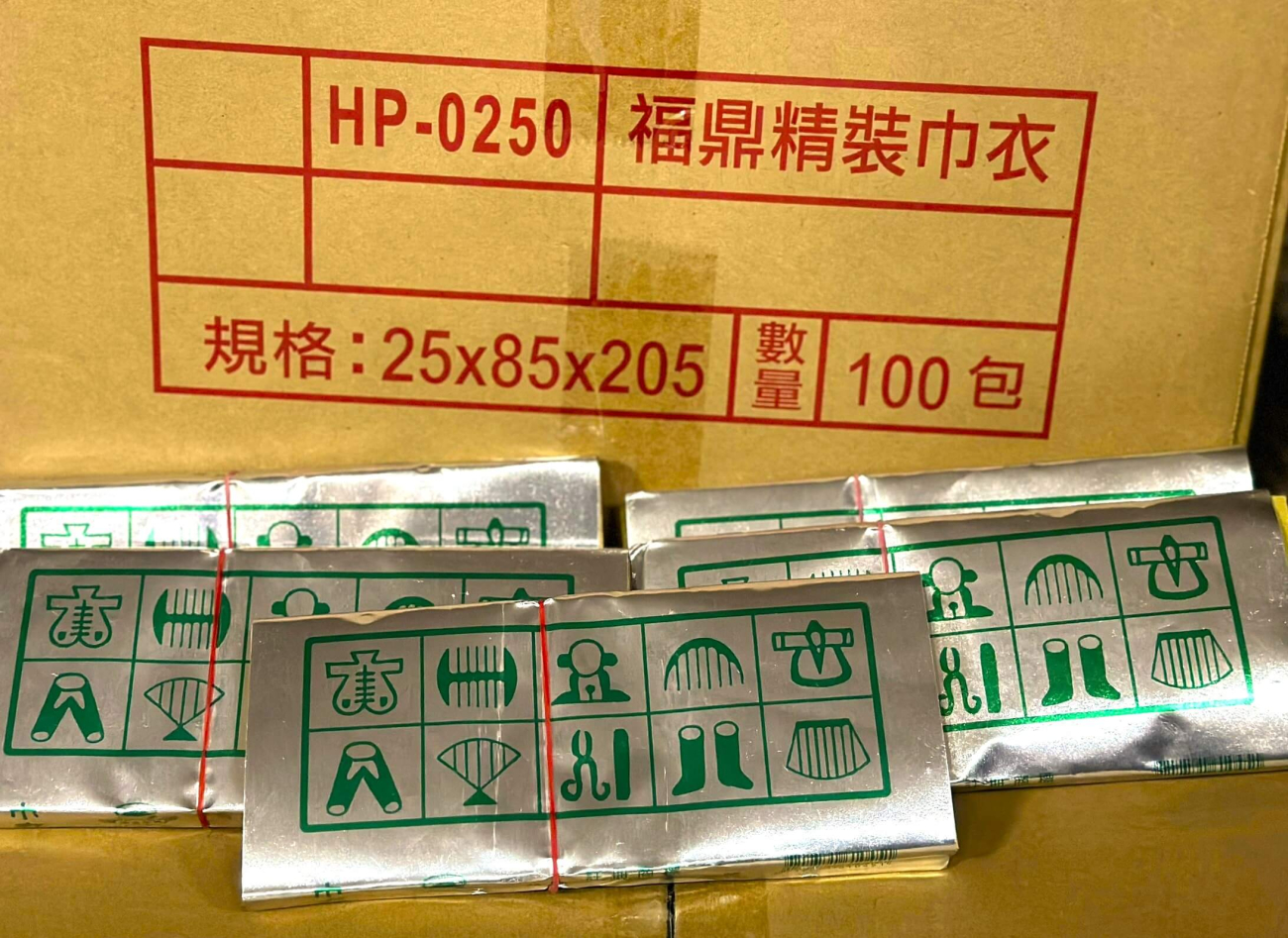 S__20226142.jpg
