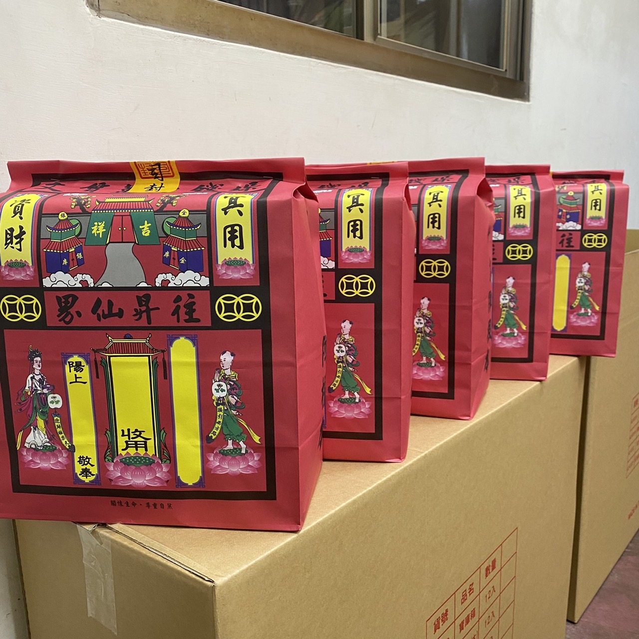 S__26673180.jpg