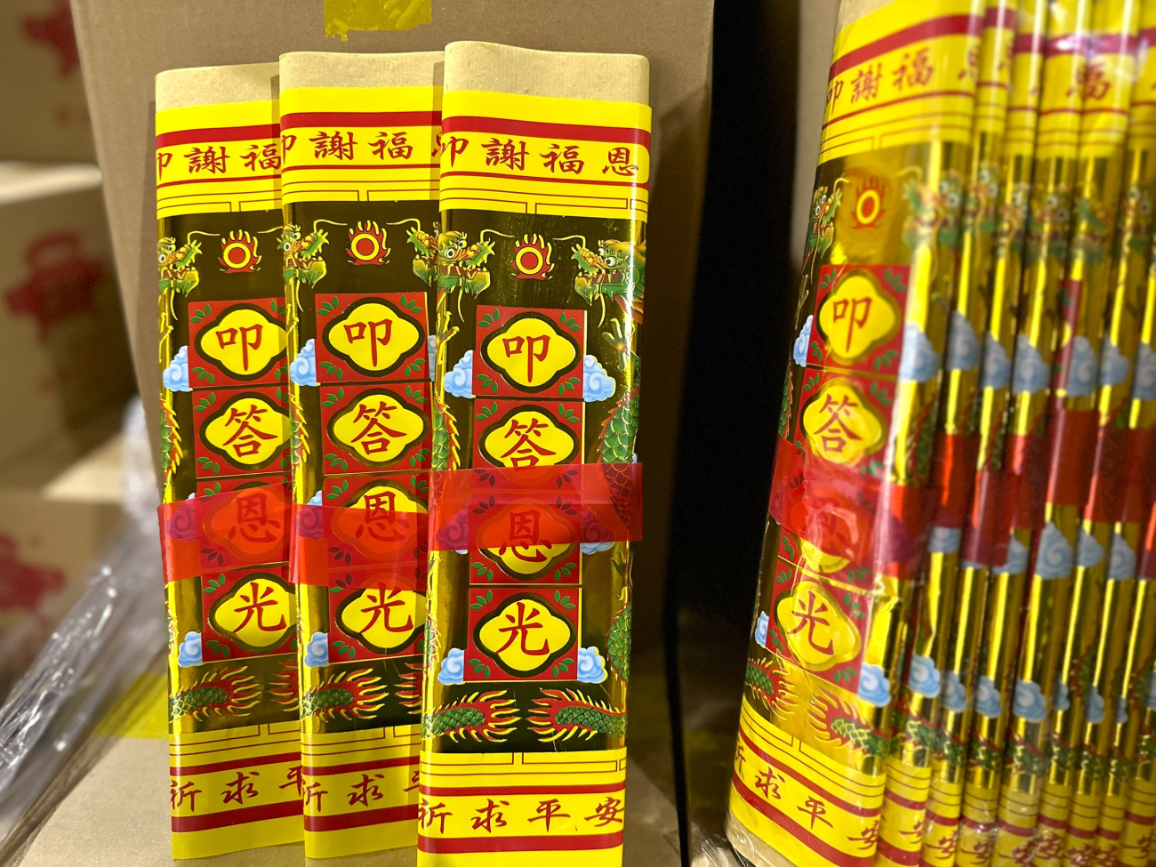 福鼎大百天金（彩色）