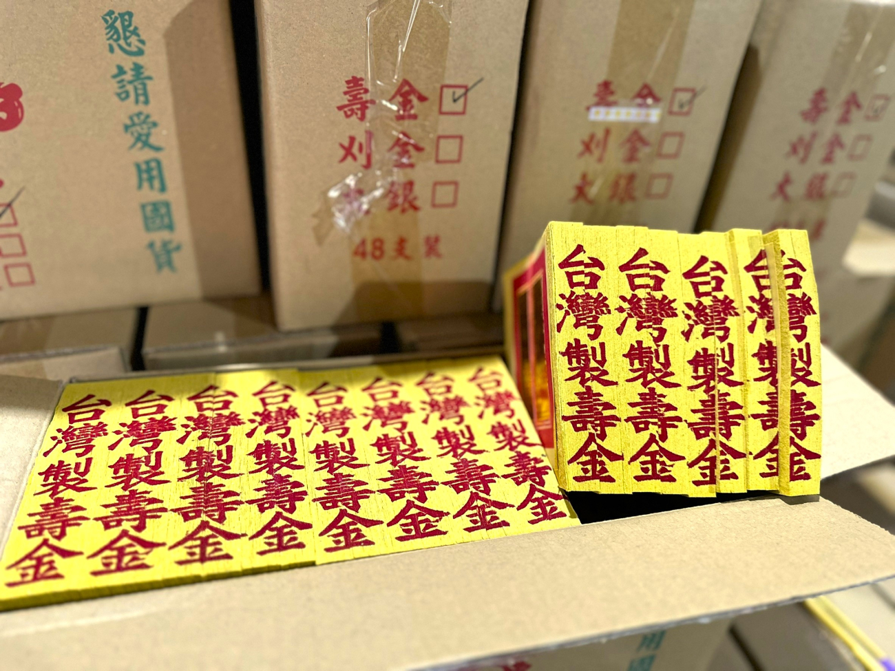 HP-0121｜４８支｜台灣箱裝壽金