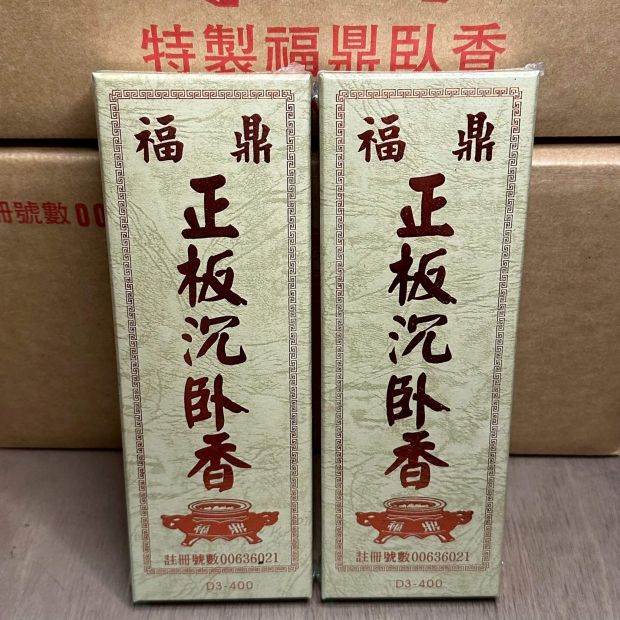 LINE_ALBUM_立香-九吋、七吋、一尺、臥香-七吋、五吋_260701_6.jpg