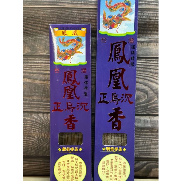 S__19464210_0.jpg