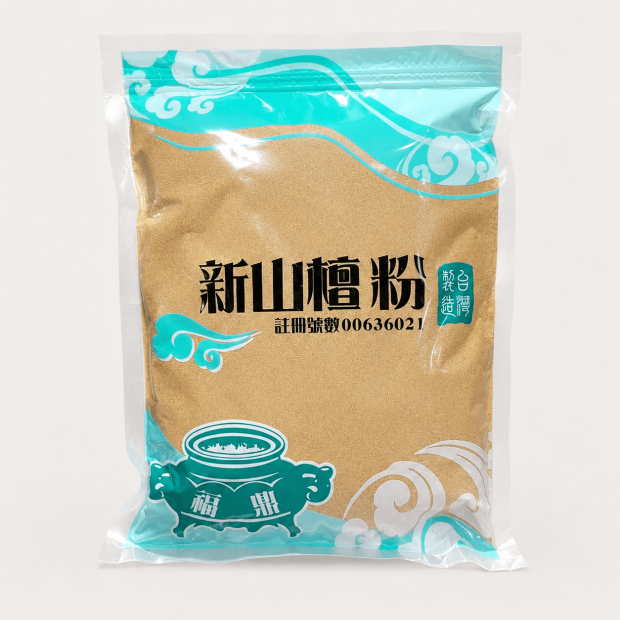 新山粉.png