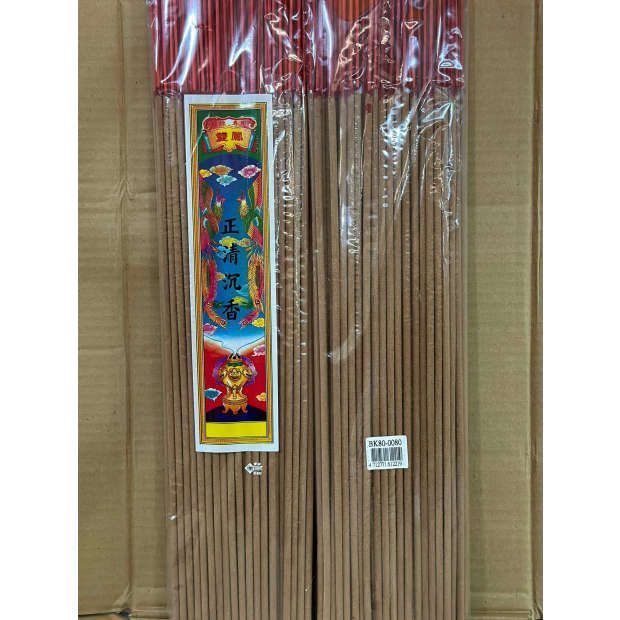 BK80-0080.jpg