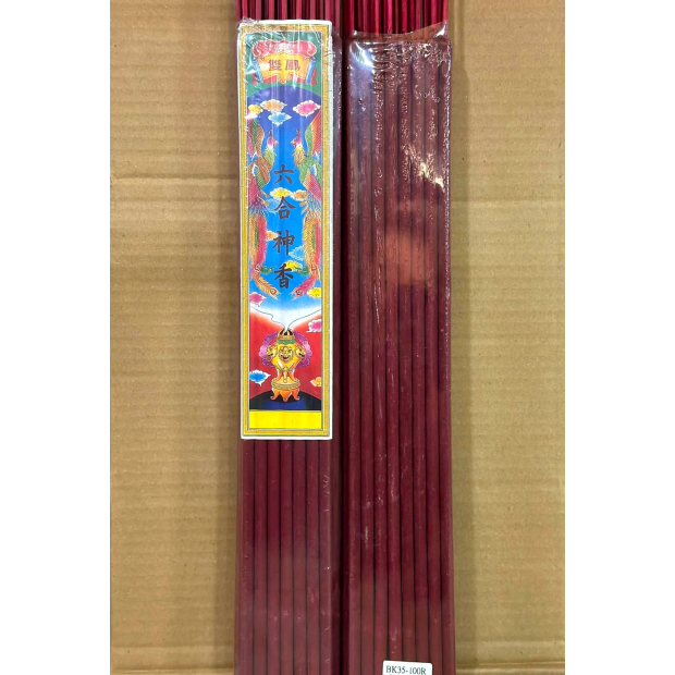 BK35-100R.jpg