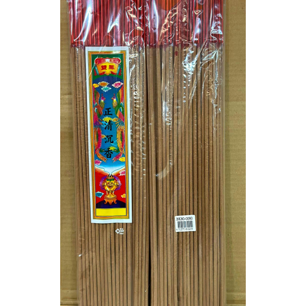 BK80-0080.jpg