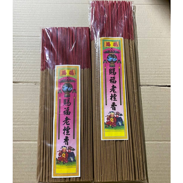 S__22487055.jpg