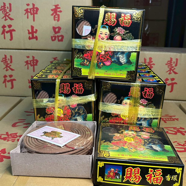 賜福老山.jpg
