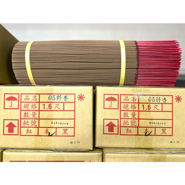 EA13-0105｜EA16-0105｜０５料香