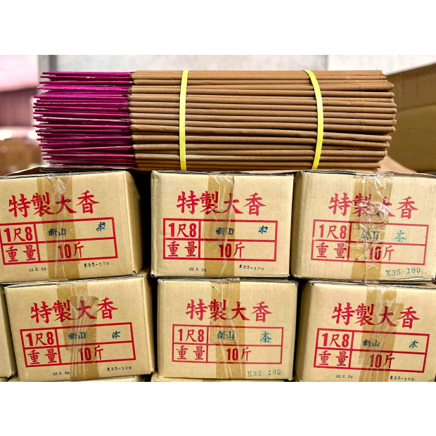 K35-180｜尺八｜新山檀貢香（本）
