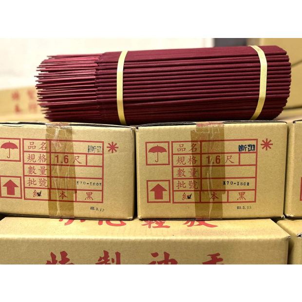 K70-180Ｒ｜尺六｜新山檀貢香（紅）