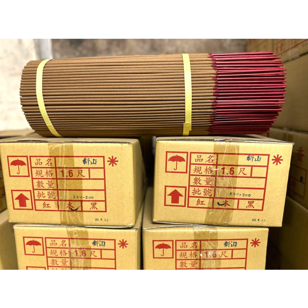 K90-200｜尺六｜5mm新山檀小貢香