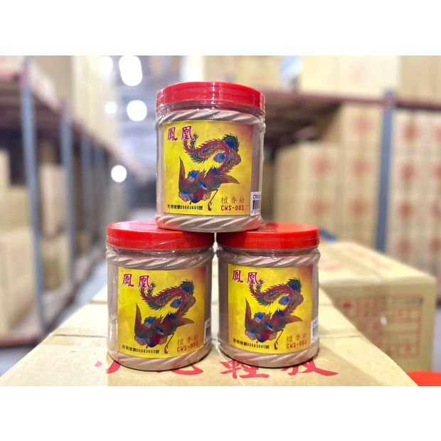 CWS-001｜鳳凰檀香粉
