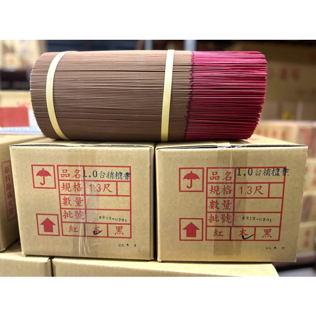 ES13-0201｜ES16-0201｜1.0台梢檀香
