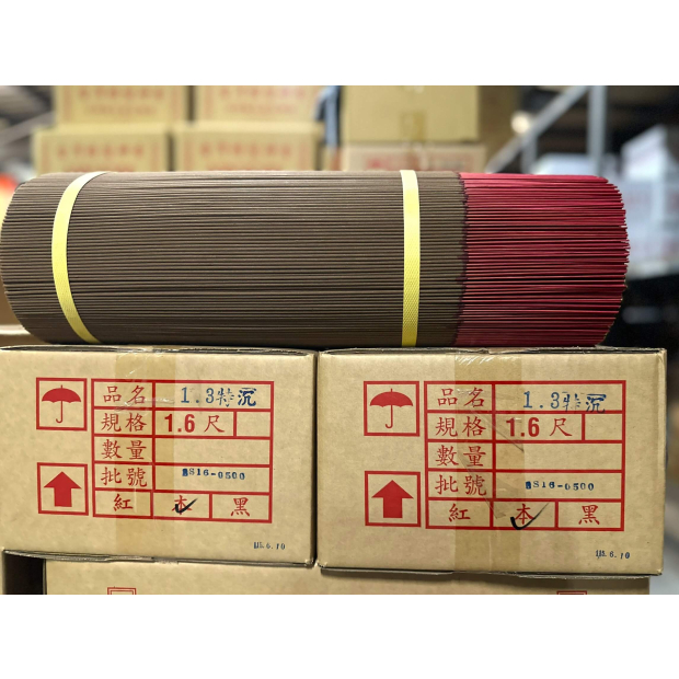 ES13-0500｜ES16-0500｜1.3特沉