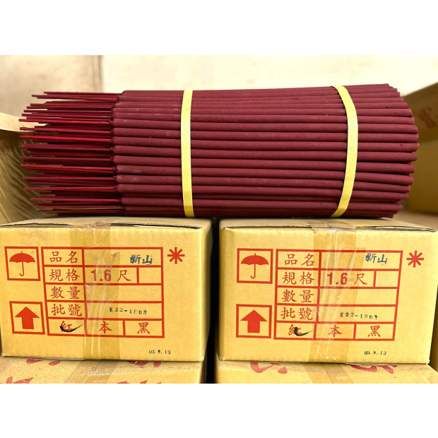 K22-180R｜尺六｜新山檀貢香（紅）