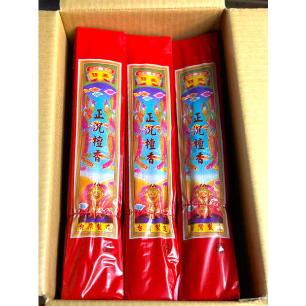 B013-10｜B016-10｜雙鳳正沉檀束香1.5兩（本）