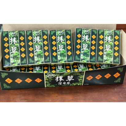 淨身抹草香皂 淨身抹草香皂